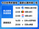 墨西哥国家队国旗 - 绿白红三色旗中央有国徽