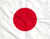 日本国家队国旗 - 白底红色圆形