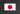 日本国旗小图